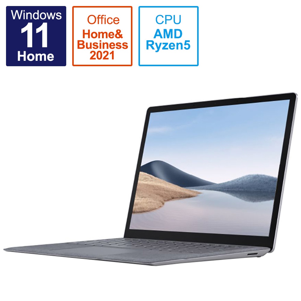 Surface Laptop 4 プラチナ [13.5型 /Windows11 Home /AMD Ryzen 5 /メモリ：16GB / SSD：256GB] 7IP-00093 マイクロソフト｜Microsoft 通販 | ビックカメラ.com