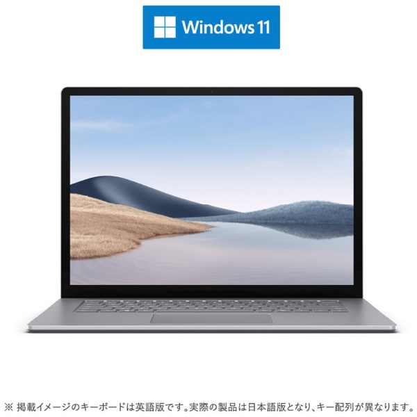 店舗良い店舗良いマイクロソフト Microsoft Surface Laptop プラチナ