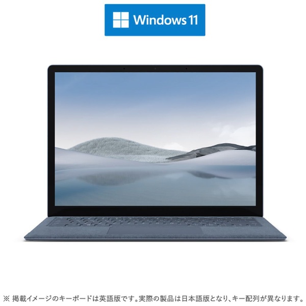 Surface Laptop 4 アイスブルー [13.5型 /Windows11 Home /intel Core i5 /メモリ：8GB  /SSD：512GB] 5BT-00083 【在庫限り】