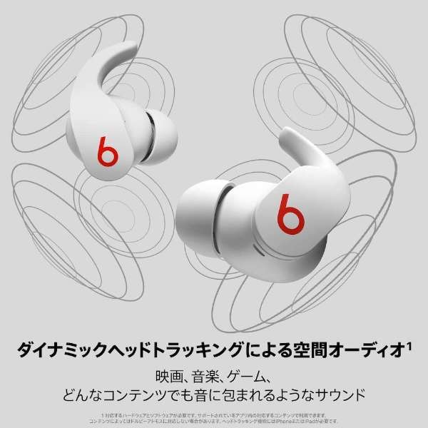 全部的无线入耳式耳机Beats Fit Pro Beats白MK2G3PA/A[支持无线(左右分离)/噪音撤销的/Bluetooth对应]_11
