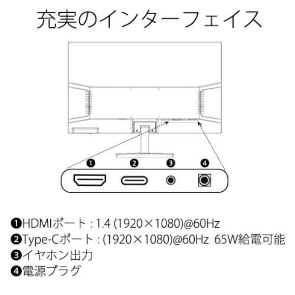 USB-Cڑ PCj^[ JN-V236FHDR-C65W [23.6^ /tHD(1920~1080) /Ch]_10