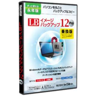 LB C[WobNAbv12 Pro 抷 [Windowsp]