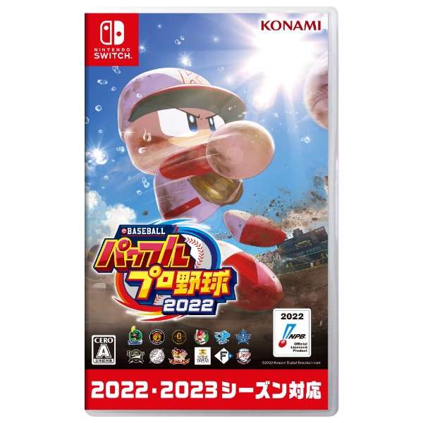 eBASEBALLパワフルプロ野球2022 【Switch】_1