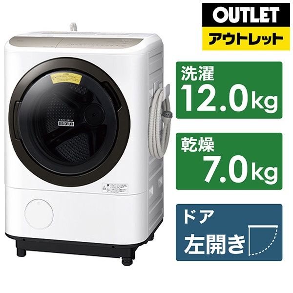  ドラム式洗濯乾燥機 ビッグドラム ホワイト BD-NV120FL-W [洗濯12.0kg /乾燥7.0kg /ヒートリサイクル乾燥 /左開き]