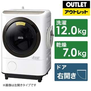 【アウトレット品】 ドラム式洗濯乾燥機 ビッグドラム ホワイト BD-NV120FR-W [洗濯12.0kg /乾燥7.0kg /ヒートリサイクル乾燥 /右開き] 【生産完了品】