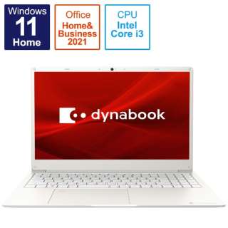 ノートパソコン dynabook Y6 リュクスホワイト P1Y6UPEW [15.6型 /Windows11 Home /intel Core i3 /Office HomeandBusiness /メモリ：8GB /SSD：256GB /2022年春モデル]