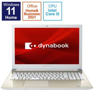 ノートパソコン dynabook X6 サテンゴールド P1X6UPEG [15.6型 /Windows11 Home /intel Core