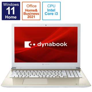 m[gp\R dynabook X5 TeS[h P1X5UPEG [15.6^ /Windows11 Home /intel Core i3 /Office HomeandBusiness /F8GB /SSDF256GB /2022Ntf]