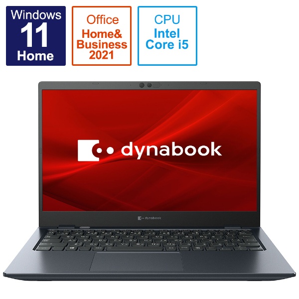 ノートパソコン dynabook G6 オニキスブルー P1G6UPBL [13.3型