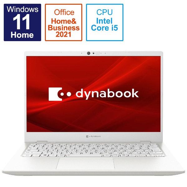 ノートパソコン dynabook G6 パールホワイト P1G6UPBW [13.3型 /Windows11 Home /intel Core i5  /Office HomeandBusiness /メモリ：8GB /SSD：256GB /2022年春モデル]