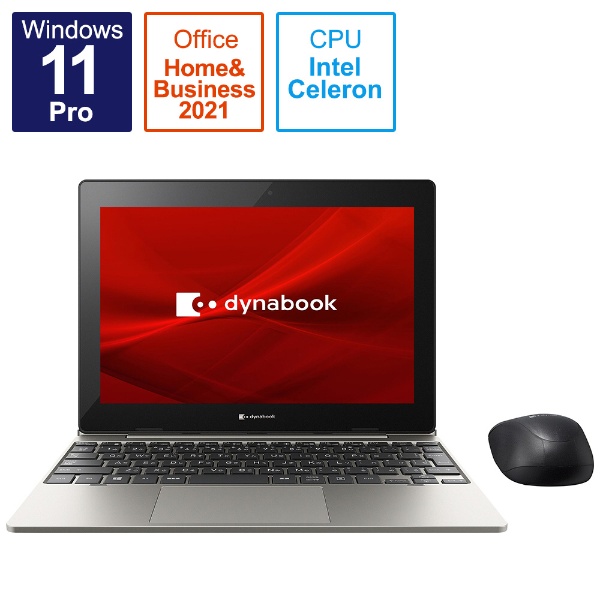 ビックカメラ.com - ノートパソコン dynabook K1 ゴールド P1K1UPTG [10.1型 /Windows11 Pro /intel  Celeron /Office HomeandBusiness /メモリ：4GB /フラッシュメモリ：128GB /タッチパネル対応 