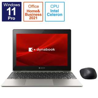 ノートパソコン dynabook K1 ゴールド P1K1UPTG [10.1型 /Windows11 Pro /intel Celeron /Office HomeandBusiness /メモリ：4GB /フラッシュメモリ：128GB /タッチパネル対応 /2022年春モデル]