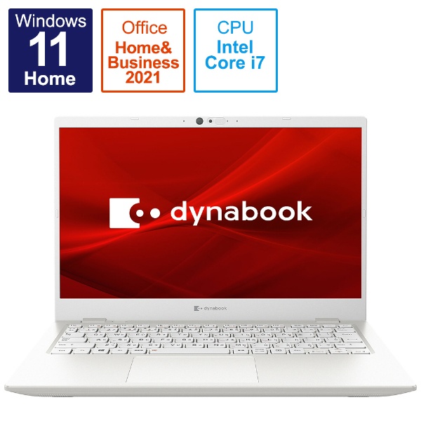 ノートパソコン dynabook G8 パールホワイト P1G8UPBW [13.3型 /Windows11 Home /intel Core i7  /Office HomeandBusiness /メモリ：16GB /SSD：512GB /2022年春モデル] 【在庫限り】