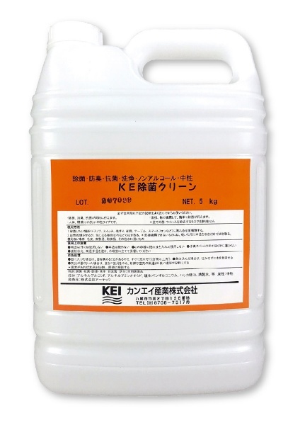 KE 除菌クリーン 5ｋｇ 1本売り アーテック｜Artec 通販