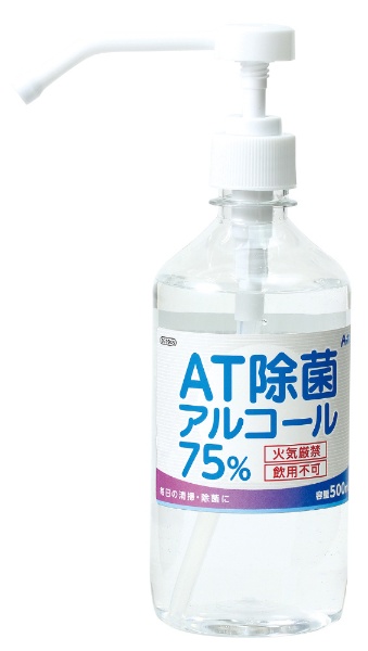 値段 販売 アーテック AT除菌75%アルコール 500ml ガンタイプx28本 ATC-52168 その他