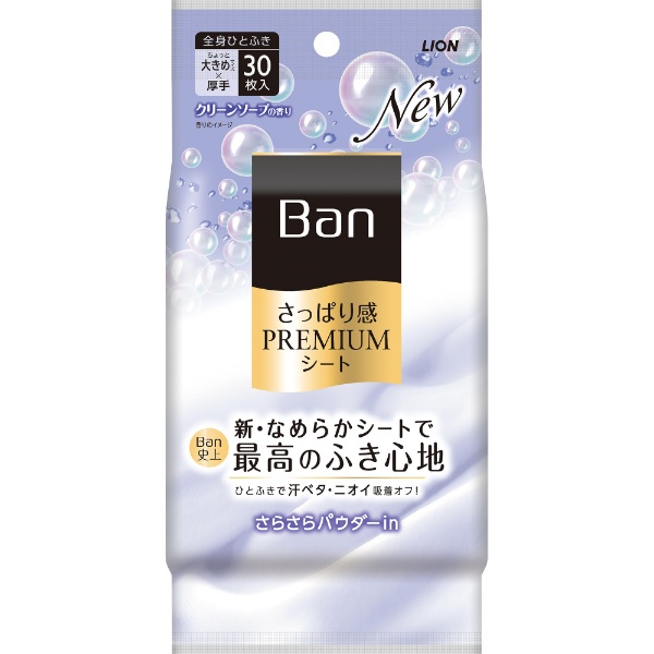 Ban（バン）爽感さっぱりシャワーシート ウォーターリリーの香り（36枚入）〔デオドラント〕 LION｜ライオン 通販 | ビックカメラ.com