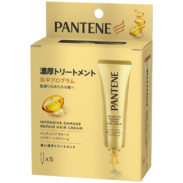 PANTENE（パンテーン） クリニケア 髪のうねり・くせ用 ヘアマスク