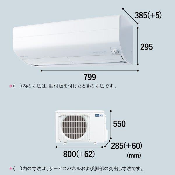 （標準取付工事費込）三菱　MITSUBISHI　エアコン 霧ヶ峰 BKRシリーズ おもに12畳用「フィルター自動お掃除機能付」　MSZ-BKR3623-W ピュアホワイト