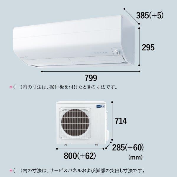 エアコン 霧ヶ峰 Rシリーズ 20畳 エルバー型 フィルター自動洗浄 MITSUBISHI MSZ-R6323S-W 取付工事なし