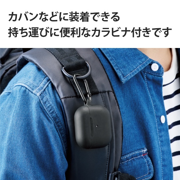 AirPods 第3世代 ケース シリコン カラビナ付 ワイヤレス充電対応 ブラック AVA-AP3SCBK エレコム｜ELECOM 通販 |  ビックカメラ.com