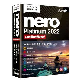 Nero Platinum 2022 Unlimited [Windowsp]
