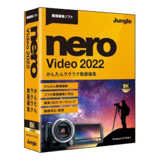Nero Video 2022 [Windowsp]