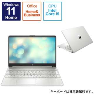 ノートパソコン HP 15s-fq2000 ナチュラルシルバー 54H84PA-AAAB [15.6型 /Windows11 Home /intel Core i5 /メモリ：8GB /SSD：1TB /Office HomeandBusiness /2022年1月モデル]