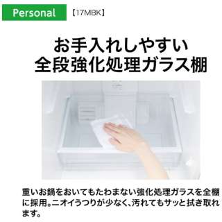 冷蔵庫 ホワイト AQR-20MBK-W [2ドア /右開きタイプ /168L] 《基本設置料金セット》_9