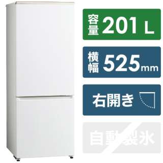 冷蔵庫 ホワイト AQR-20MBK-W [2ドア /右開きタイプ /201L] 《基本設置料金セット》