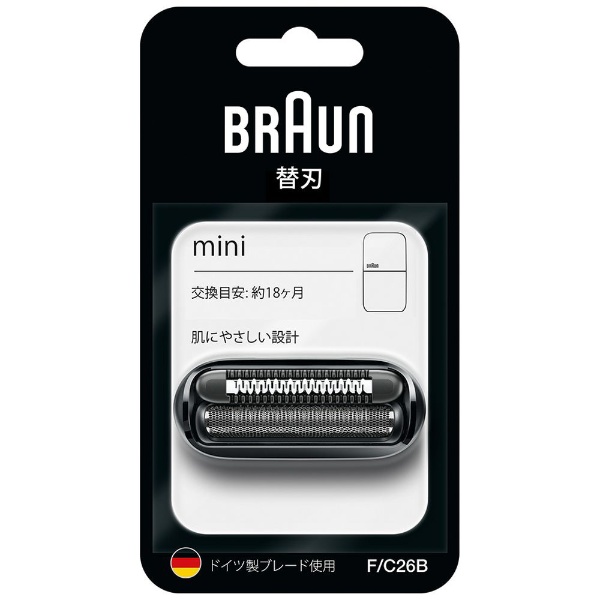 Braun mini専用 替刃（2枚刃） F/C26B [網刃+内刃セット] ブラウン