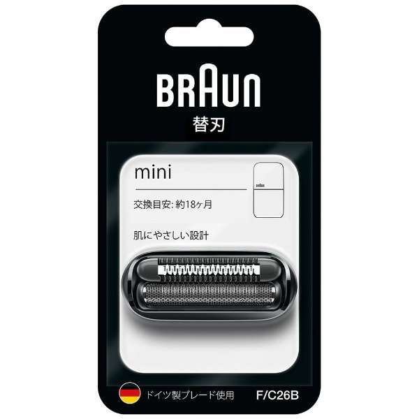 Braun mini専用 替刃（2枚刃） F/C26B [網刃+内刃セット]_1