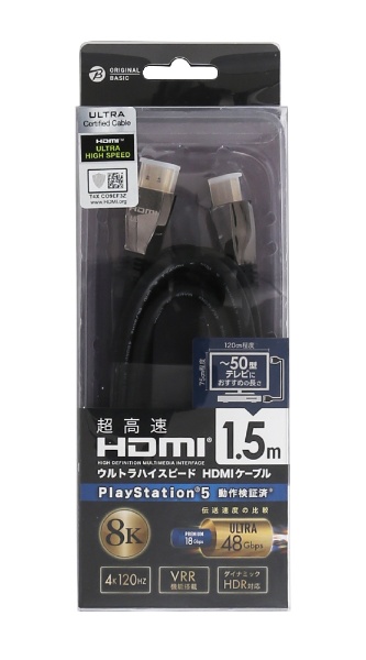 OS-HDM1UH150BK 1.5m HDMIP[u/Ver2.1 EgHDMIP[u METAL [1.5m /HDMIHDMI /X^_[h^Cv /C[TlbgΉ]