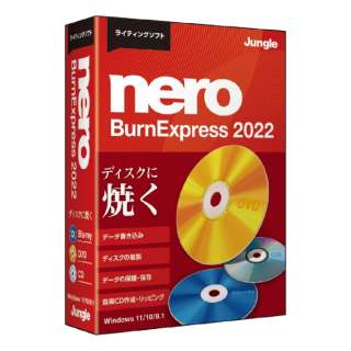 Nero BurnExpress 2022 [Windowsp]