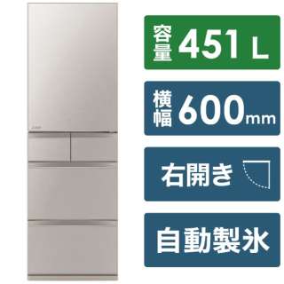 冷蔵庫 置けるスマート大容量 MBシリーズ グレイングレージュ MR-MB45H-C [5ドア /右開きタイプ /451L] 《基本設置料金セット》_1