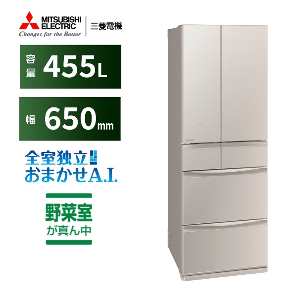 冷蔵庫 置けるスマート大容量 MXシリーズ グレイングレージュ MR-MX46H