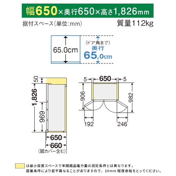 冷蔵庫 置けるスマート大容量 MXシリーズ グレイングレージュ MR-MX46H-C [455L /6ドア /観音開きタイプ] 《基本設置料金セット》  三菱電機｜Mitsubishi Electric 通販 | ビックカメラ.com