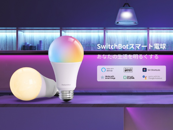 SwitchBot スマート電球 Switch Bot ホワイト W1401400-GH SwitchBot 