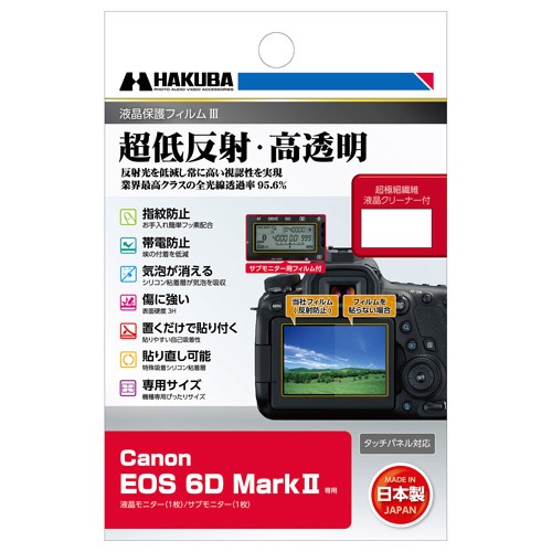 վݸեMarkIII ʥΥ Canon EOS 6D Mark II ѡ DGF3-CAE6DM2