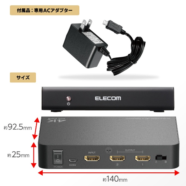 激安店舗 エレコム HDMI分配器 VSP-HDP18BK AVケーブル