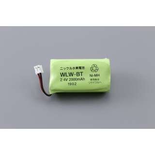 无线电视门铃WL-11专用的蓄电池WLW-BT