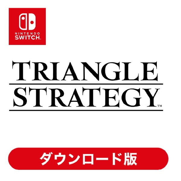 TRIANGLE STRATEGY（トライアングルストラテジー） 【Switchソフト ダウンロード版】