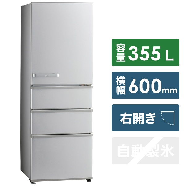 冷蔵庫 ブライトシルバー AQR-36M-S [4ドア /右開きタイプ /355L 