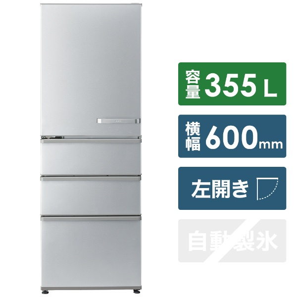 冷蔵庫 ブライトシルバー AQR-36ML-S [4ドア /左開きタイプ /355L] 《基本設置料金セット》