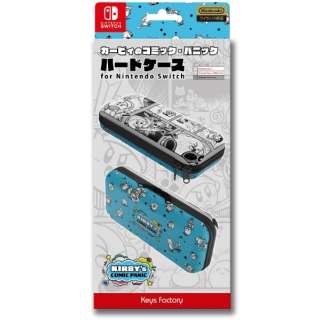 カービィのコミック・パニック ハードケース for Nintendo Switch CHC-006-1 【Switch】
