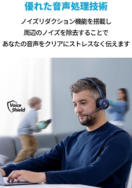ヘッドセット PowerConf H700 ブルー A3510031 [ワイヤレス（Bluetooth） /両耳 /ヘッドバンドタイプ]