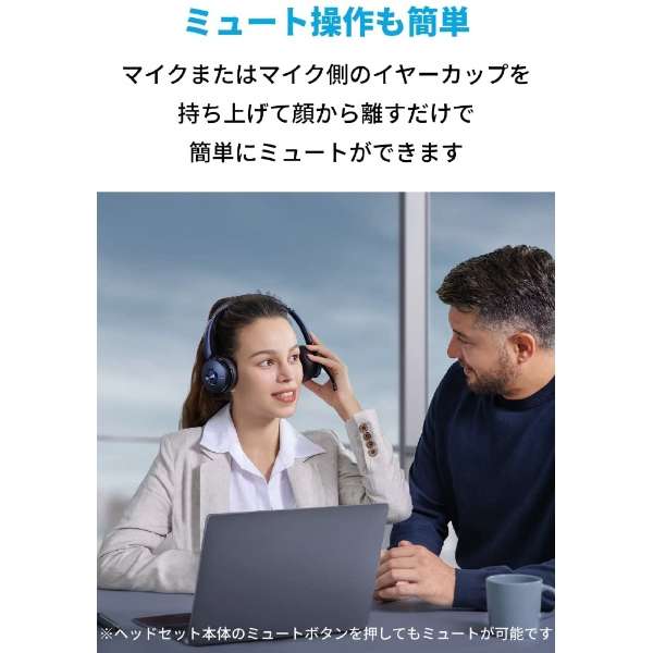 耳机PowerConf H700蓝色A3510031[无线(Bluetooth)/两耳朵/头带型]_6