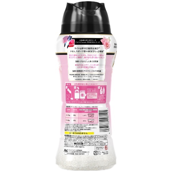 Lenor（レノア）アロマジュエル 本体 特大サイズ 805mL ホワイトサボンの香り PG｜ピーアンドジー 通販 | ビックカメラ.com