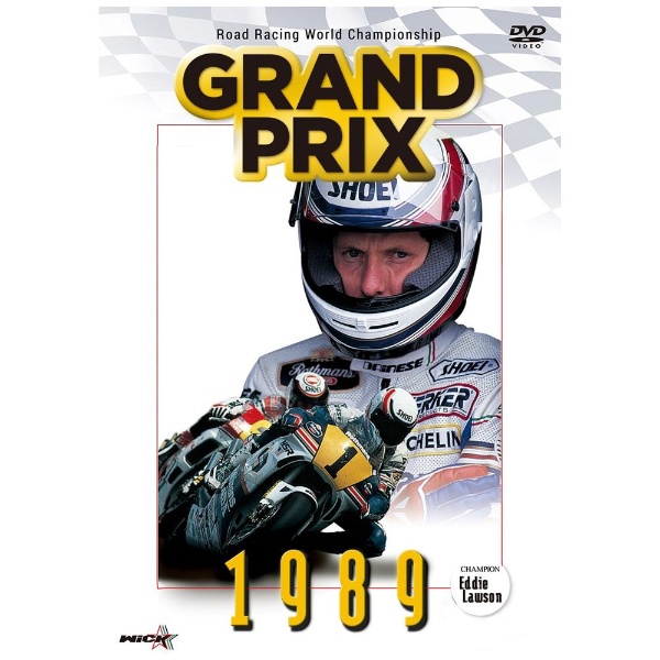 1989 GRAND PRIX 総集編 [DVD](品)-