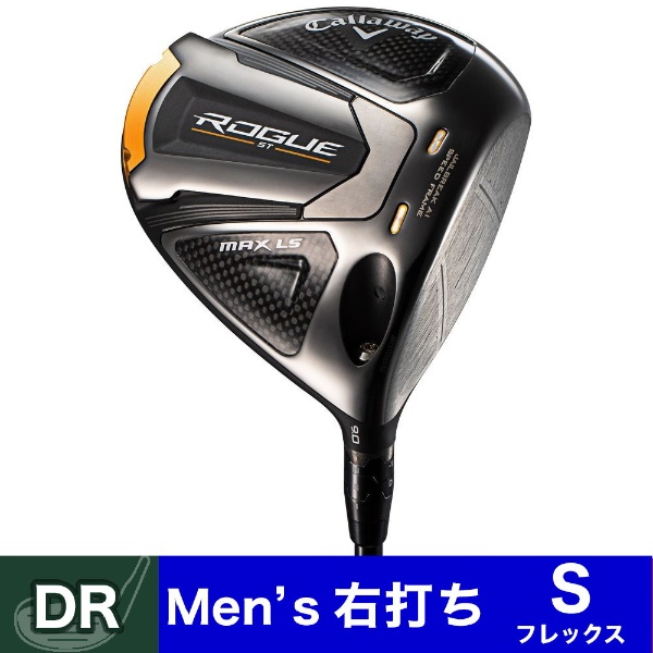 Callaway ROGUE ST max Sクラブ
