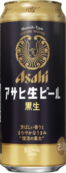 アサヒ生ビール 黒生 5度 500ml 24本【ビール】